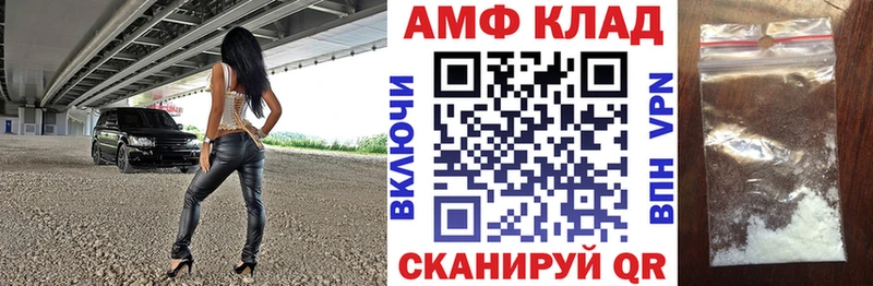 Amphetamine 98%  гидра tor  Козьмодемьянск  сколько стоит 