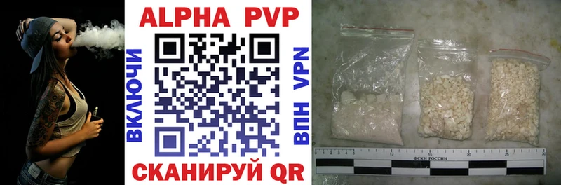 A-PVP Crystall Козьмодемьянск