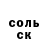 Амфетамин Розовый Teaya Bern