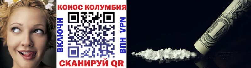 COCAIN FishScale  дарнет шоп  Козьмодемьянск 