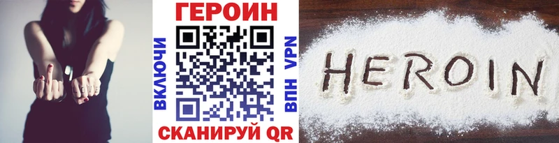 сайты даркнета формула Козьмодемьянск ГЕРОИН афганец