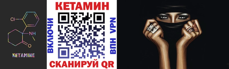 продажа наркотиков  Козьмодемьянск  блэк спрут tor  Кетамин VHQ 