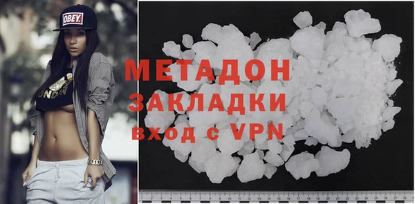 ALPHA PVP Аркадак