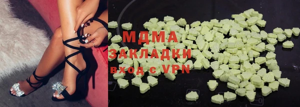 ALPHA PVP Аркадак