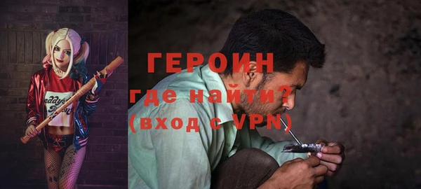 трава Богородицк