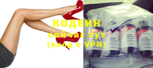 трава Богородицк