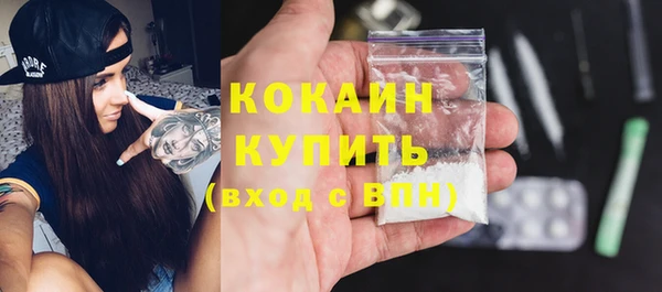 соль курить ск Богородск