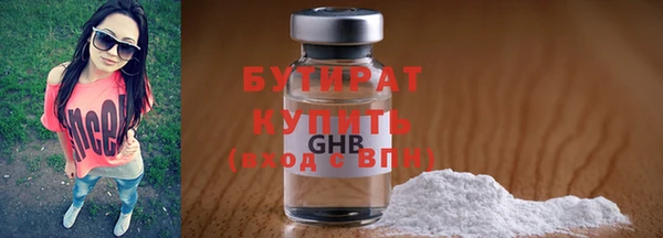 соль курить ск Богородск