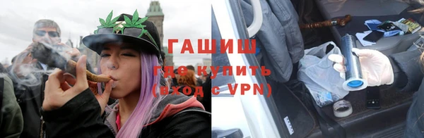ALPHA PVP Аркадак