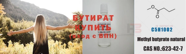 соль курить ск Богородск