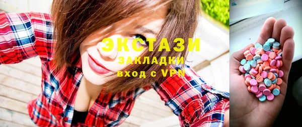 трава Богородицк