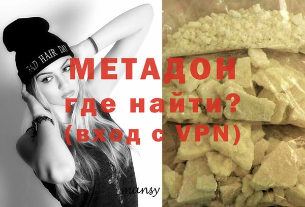 ALPHA PVP Аркадак