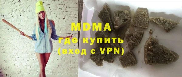 прущая мука Арсеньев