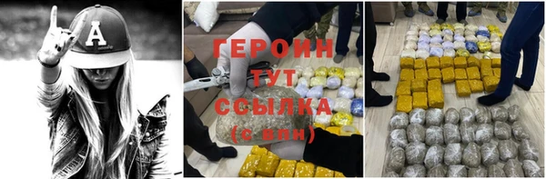 трава Богородицк