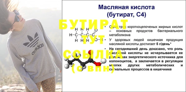 гидропоника Армянск