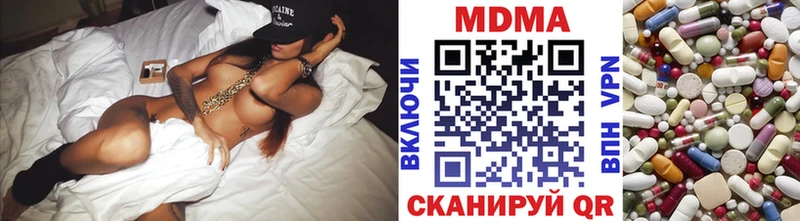 MDMA crystal  omg зеркало  сайты даркнета как зайти  где купить   Козьмодемьянск 
