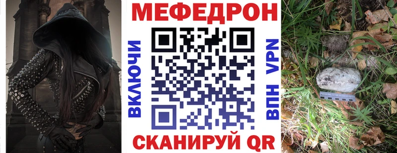 Меф VHQ  продажа наркотиков  Козьмодемьянск 