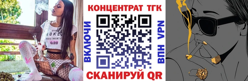ТГК жижа купить наркоту Козьмодемьянск